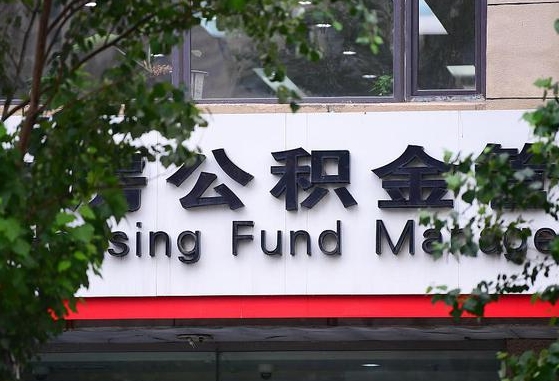 东台黄牛提取公积金的原理（黄牛取公积金会被发现吗）